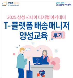 배송매니저 카드뉴스 썸네일.jpg